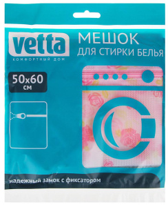 Мешок д/стирки VETTA 50х60см (452-017)