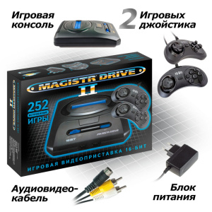 Игровая консоль MAGISTR SEGA MAGISTR DRIVE 2 252 игры