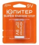 Батарейка ЮПИТЕР 6LR061 9V alkaline