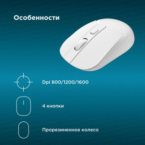 Мышь Oklick 509MW белый