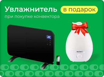 Обогреватель NEOCLIMA Aura 1500 Вт (УВЛАЖНИТЕЛЬ ВОЗД. В ПОДАРОК)