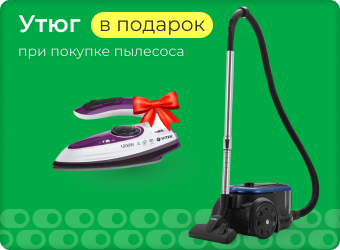 Комплект для дома Пылесос VITEK VT-1842+ Утюг VITEK VT-8305