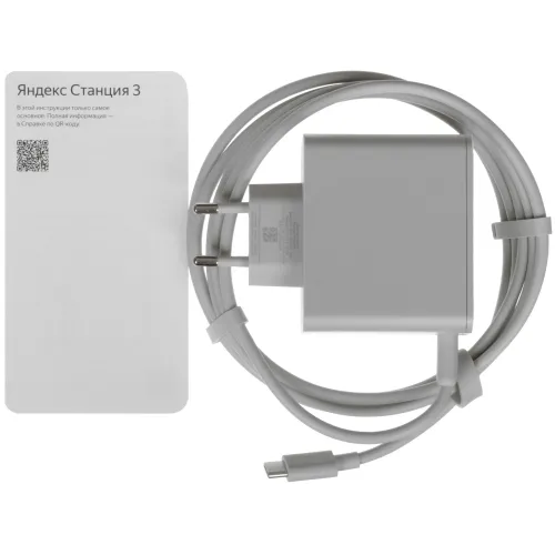 Умная колонка Яндекс.Станция 3 серый