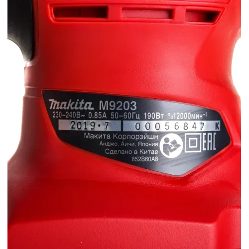Машина плоскошлифовальная MAKITA M9203