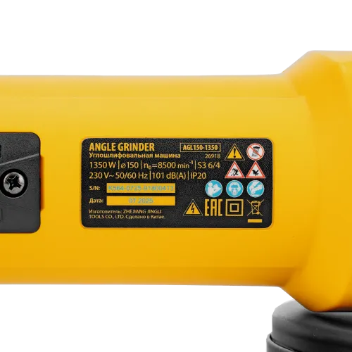 Машина углошлифовальная DENZEL AGL150-1350 (26918)
