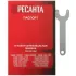 Машина углошлифовальная РЕСАНТА УШМ-125/1100Э (75/12/10) (*13)