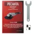 Машина углошлифовальная РЕСАНТА УШМ-150/1400Э (75/12/7) (*13)