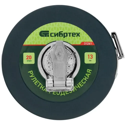 Рулетка СИБРТЕХ геодезическая 20 м (31261)