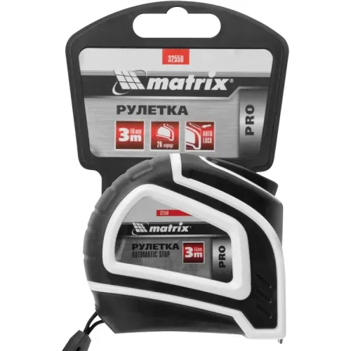 Рулетка MATRIX PRO Autostop 3 м* 16 мм (32550)