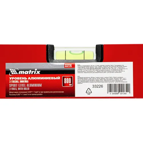 Уровень MATRIX алюминиевый, 3 глазка 800 мм (33226)