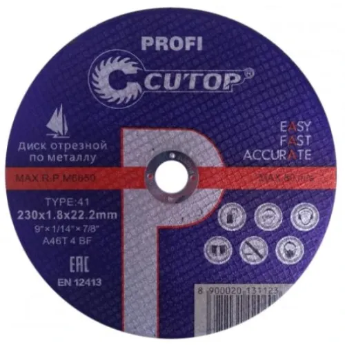 Круг отрезной Cutop 230х1,8 мм (39982т)