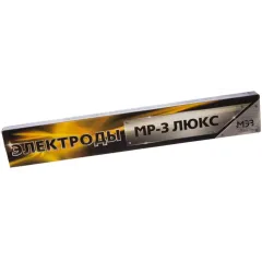 Электроды ЛЮКС МР-3 ф2,0, 350мм, 1кг.
