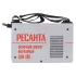 Аппарат сварочный РЕСАНТА САИ-190 (65/2) (*13)