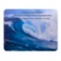 Коврик для мыши Buro BU-M10033 рисунок/волна