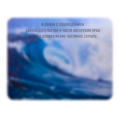 Коврик для мыши Buro BU-M10033 рисунок/волна