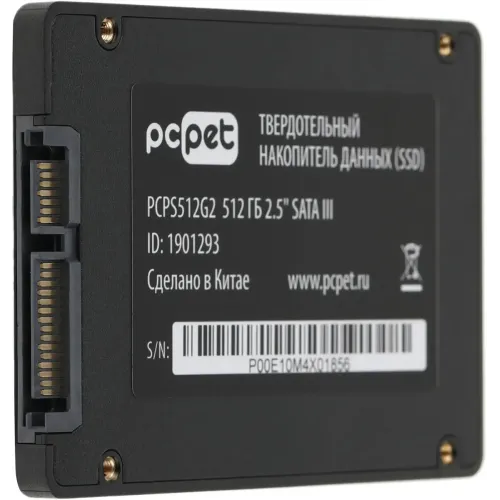 SSD 2,5