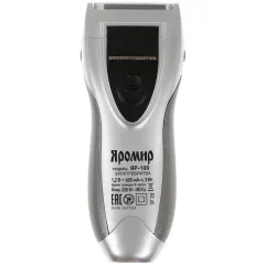 Бритва ЯРОМИР ЯР-100, сеточная, черная/серебро