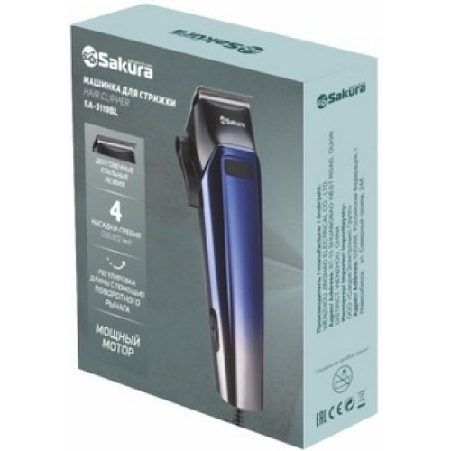 Машинка для стрижки SAKURA SA-5119BL (сет.)