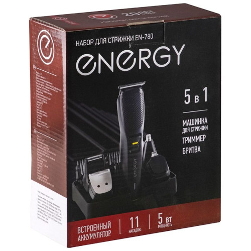 Машинка для стрижки ENERGY EN-780 (набор)