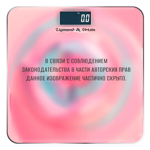 Весы напольные электронные Zigmund&Shtain ZS-130, розовый