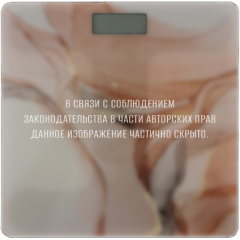 Весы напольные электронные LEBEN 