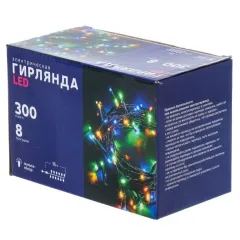 Гирлянда Нить 15м зеленая нить 300LED свечение мультиколор, 8 режимов (454845)