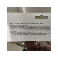 Овощерезка-яблокорезка, 17,5x10,3x3,5см (884-349)