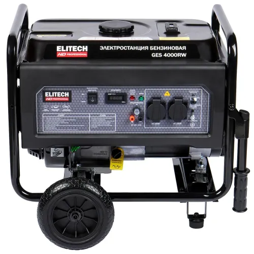 Генератор бензиновый ELITECH GES 4000RW 