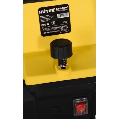 Измельчитель садовый электрический HUTER ESH-2500 (70/13/11) (*9)