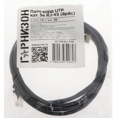 Кабель RJ-45 1.5 м ГАРНИЗОН 20562 чёрный