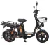 Электровелосипед KUGOO V3 Pro Max (черный)