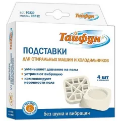 Подставка д/СМА Тайфун ОВП12 390230