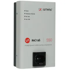 Стабилизатор ШТИЛЬ ИнСтаб IS550 белый