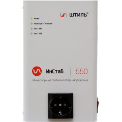 Стабилизатор ШТИЛЬ ИнСтаб IS550 белый