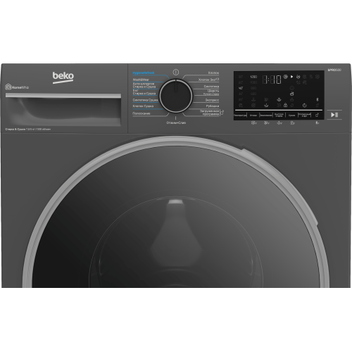 СМА BEKO B3DFR57H22A с сушкой (*11)