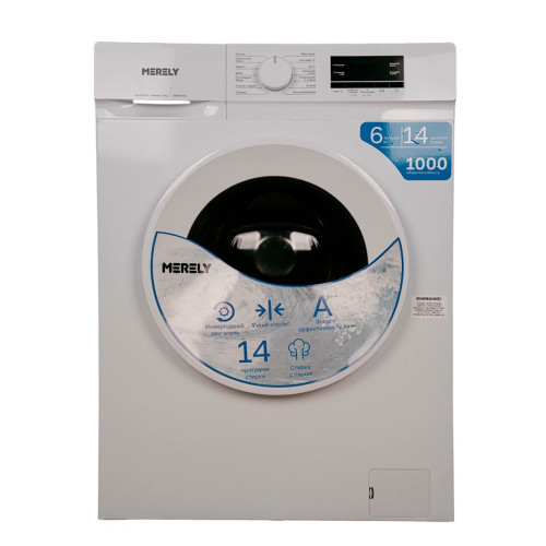 СМА MERELY WMR-MS6 пар