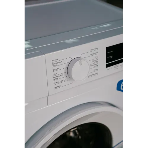 СМА MERELY WMR-MS8 пар