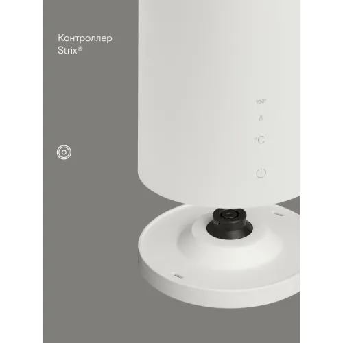 Чайник эл. умный TUVIO TKP0917S, WIFI, работает с Алисой, (t°), 1.5 л., пластик/белый