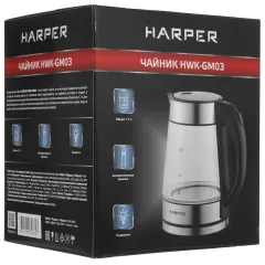 Чайник эл. HARPER HWK-GM03 стекло/нерж