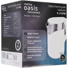 Чайник эл. OASIS K-21SPW (*5)