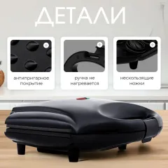 Вафельница VICONTE VC-162 (Орешница) черная