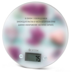 Весы кухонные электронные VITEK VT-2426 L сирень/сердечки
