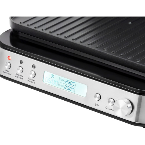 Гриль RONDELL RDE-1702 серебристый