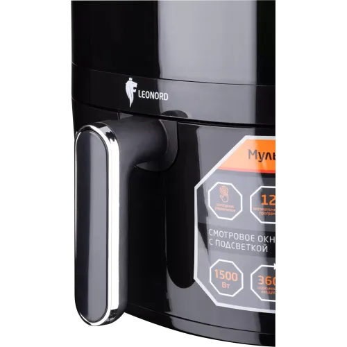 Аэрогриль LEONORD LE-1708, 5 л., черный