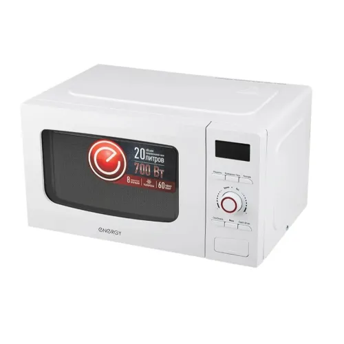 Микроволновая печь ENERGY EMW-20710Е, 20 л., белая (Э/М)
