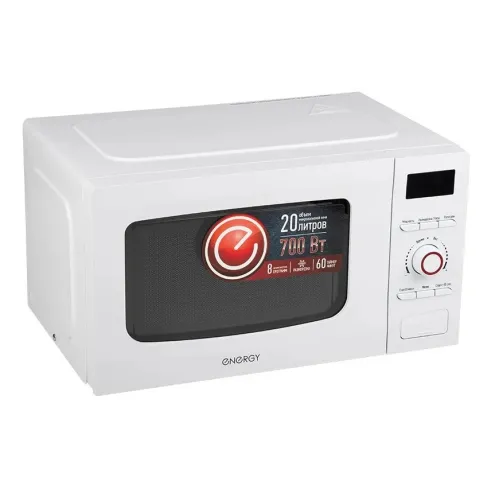 Микроволновая печь ENERGY EMW-20710Е, 20 л., белая (Э/М)