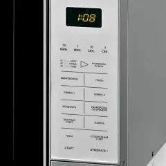 Микроволновая печь BBK 20MWG-736S/BS, 20 л.