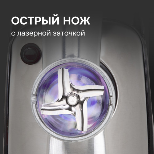 Мясорубка ZIGMUND&SHTAIN ZMG-043 черная