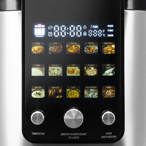 Мультиварка-скороварка HYUNDAI HYMC-2402, 6 л., черный/серебристый