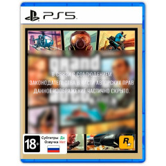 Игра PS5 Grand Theft Auto V (Русские субтитры)